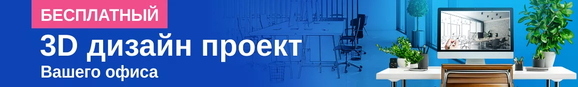 Кресла и стулья - регионы