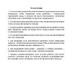 Доска ДР-358643