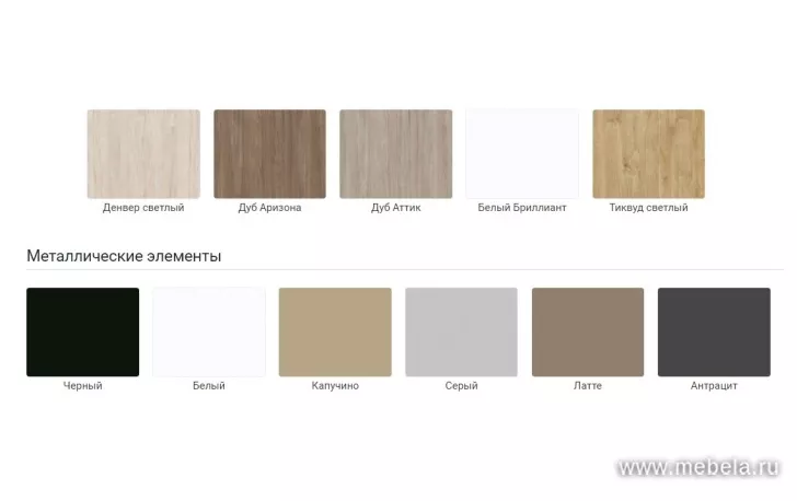 мебель Лофт