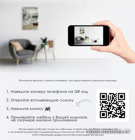 Журнальный столик Дуэт 2