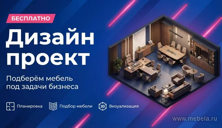 кабинет Ялта Cнежная