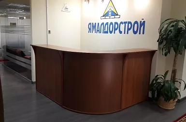 Ямалдорстрой