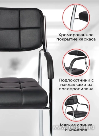 Стул офисный Kms-805 VP