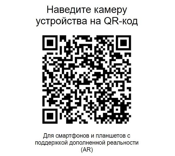 фото кресло Рио Блэк Т №5