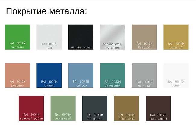 фото секции Onis №5