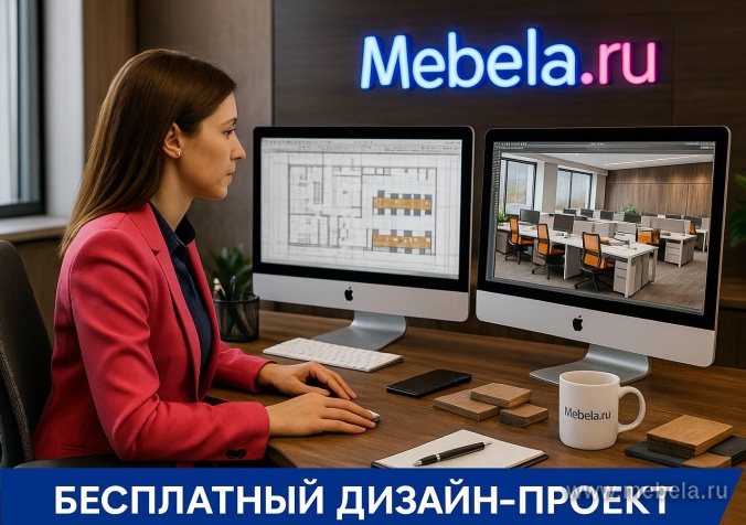кабинет Приоритет